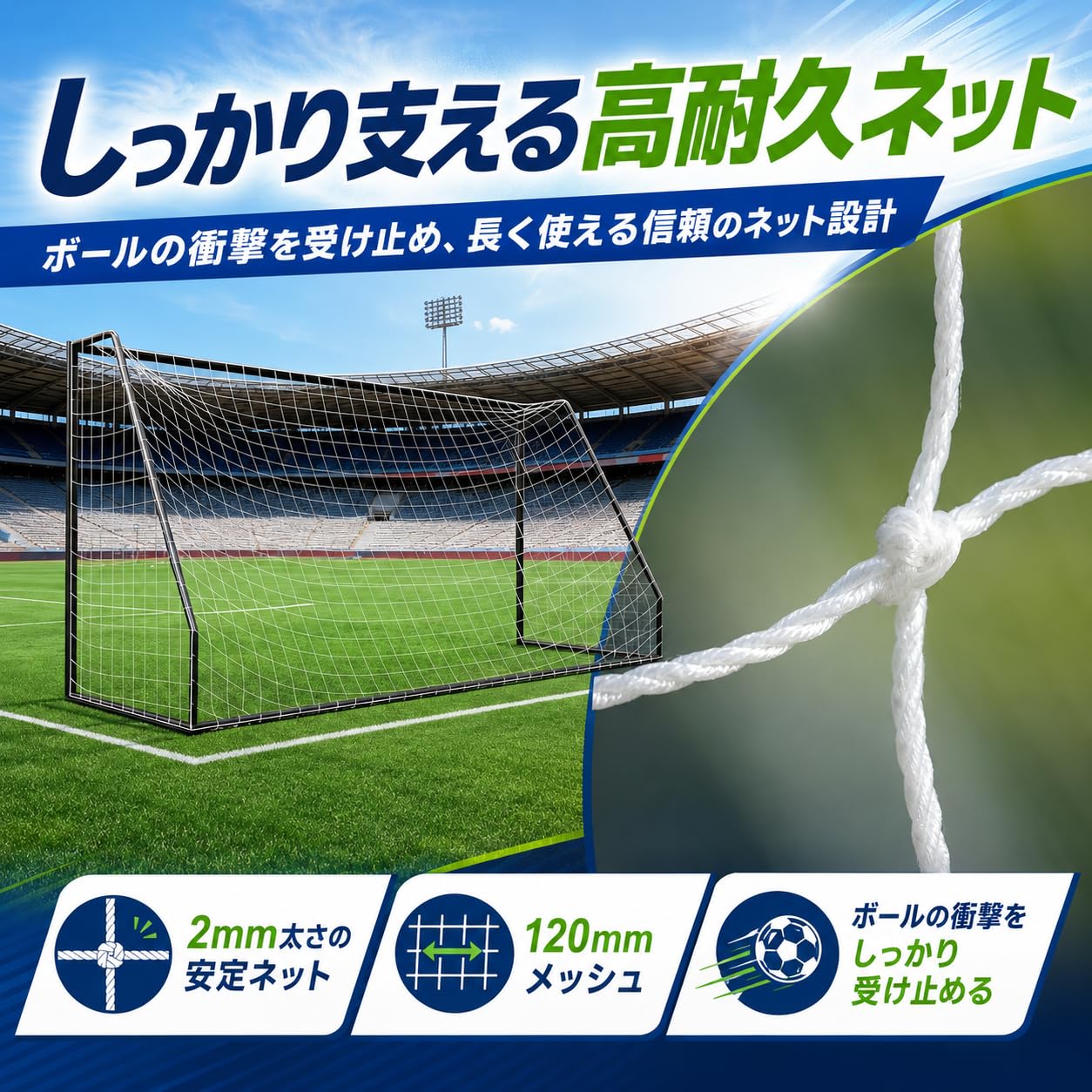 Amazon | Mulanimo サッカーゴール 365x183cm 大型 メタルフレーム